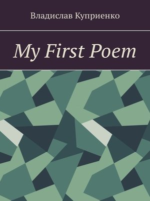 cover image of My First Poem